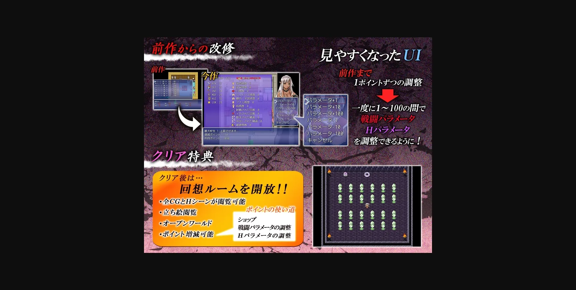 RPGM Completed Magical Girl Sarah [yaminabedaiichikantai] | Free Adult Games