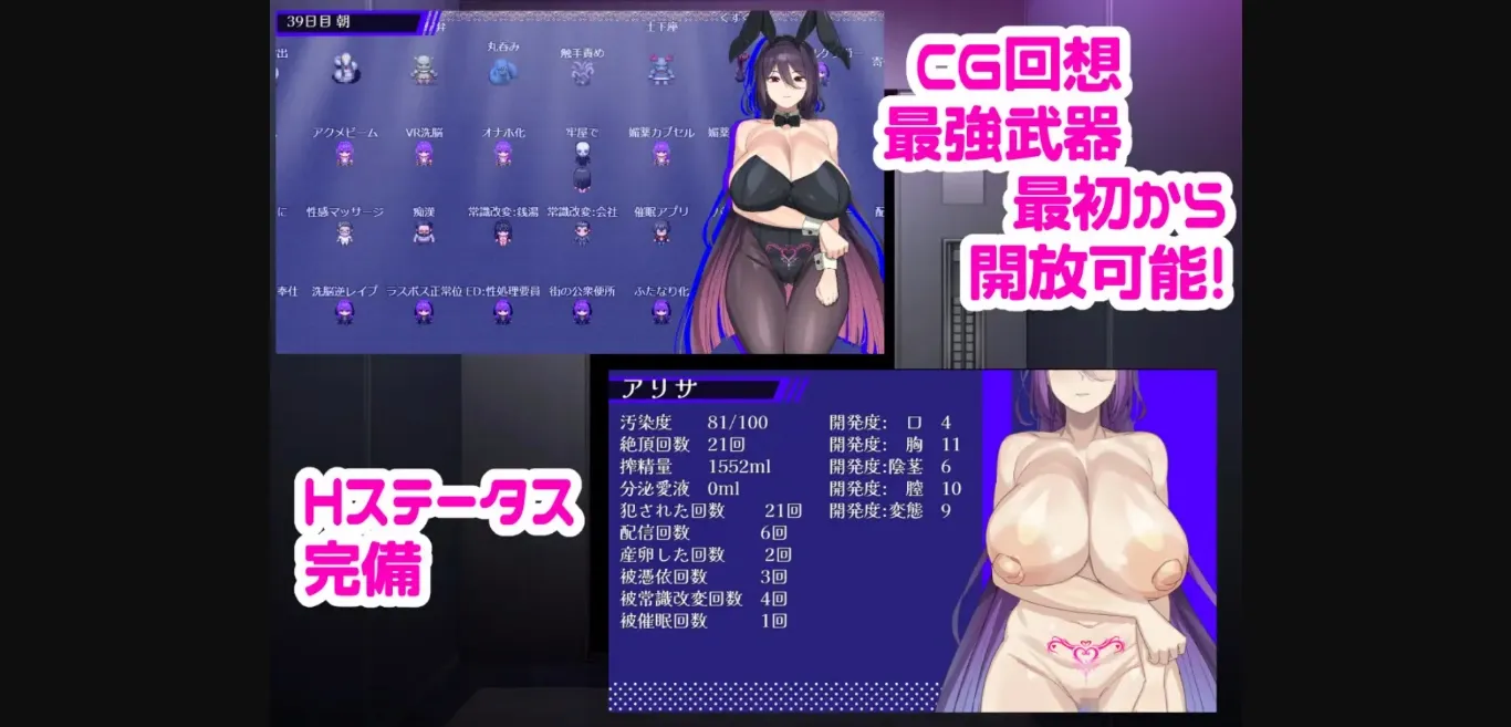 RPGM Completed Magical OL MajiCareer Arisa [v1.0.2] [botchman] | Free Adult Games