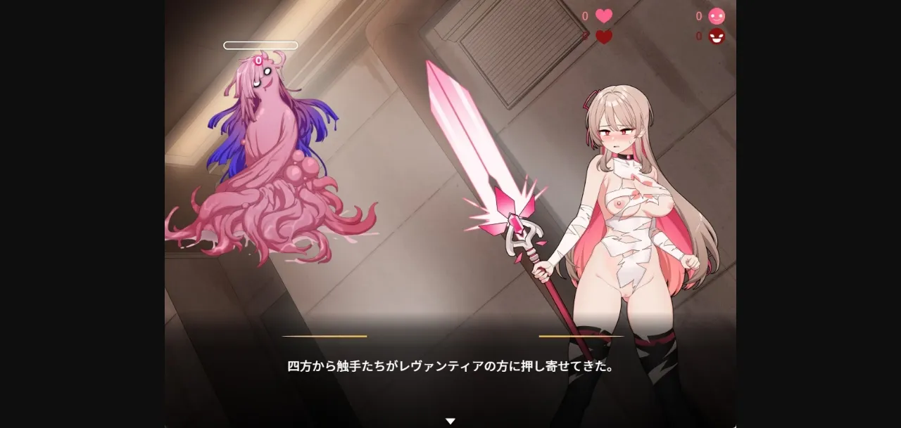 RPGM Completed Magical Revantia Channel [v1.0] [Sicapon] | Free Adult Games