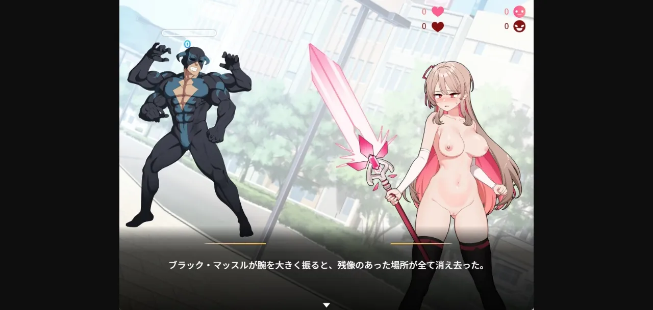 RPGM Completed Magical Revantia Channel [v1.0] [Sicapon] | Free Adult Games