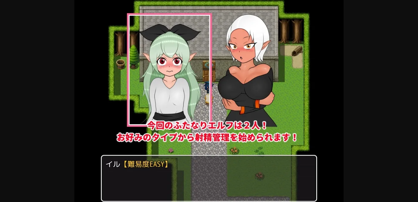 RPGM Completed Magical Tool Master Kilo and the Futanari Elf 3 - The Strongest Ejaculation Manager on Earth!! [v1.01] [FUROMU AKIO-RUMU] | Free Adult Games