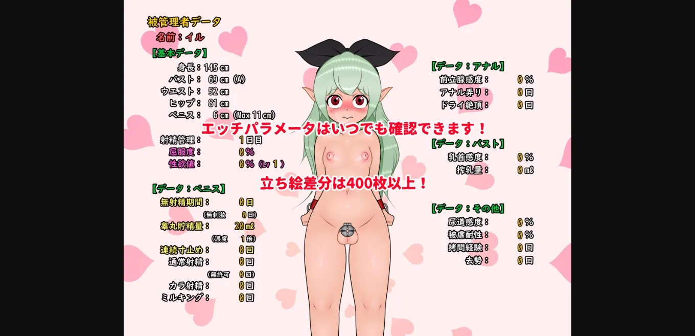 RPGM Completed Magical Tool Master Kilo and the Futanari Elf 3 - The Strongest Ejaculation Manager on Earth!! [v1.01] [FUROMU AKIO-RUMU] | Free Adult Games