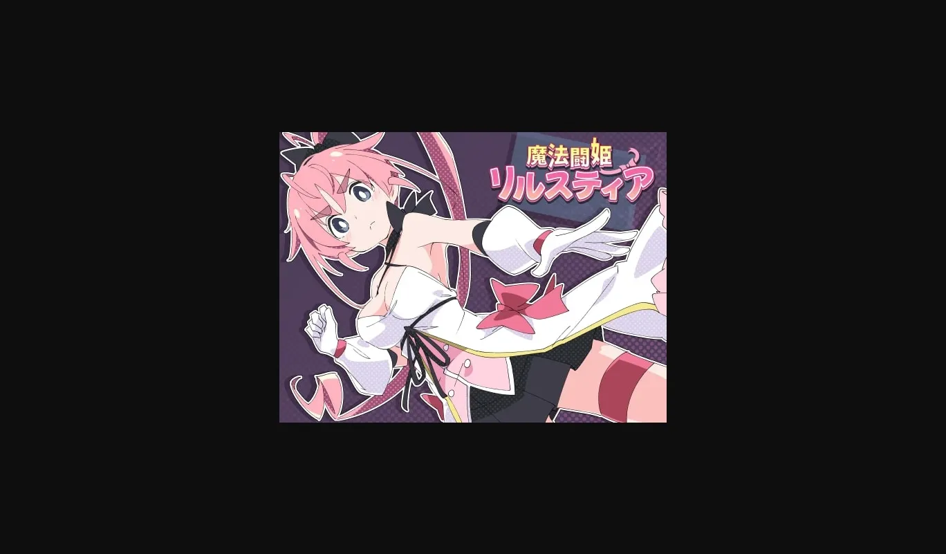 RPGM Completed Magical Valkyrie Lyristia [v1.01] [ShiBoo!   Kagura Games] | Free Adult Games