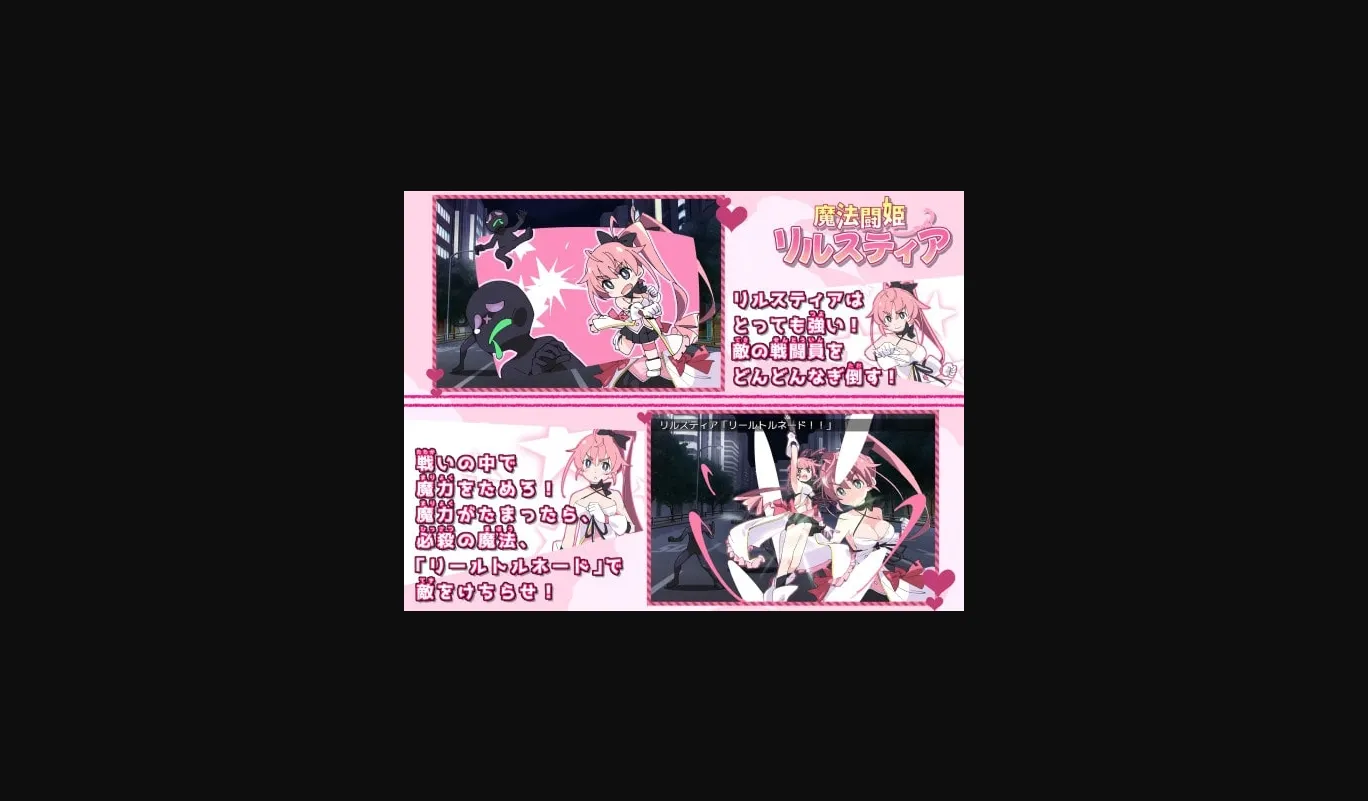 RPGM Completed Magical Valkyrie Lyristia [v1.01] [ShiBoo!   Kagura Games] | Free Adult Games