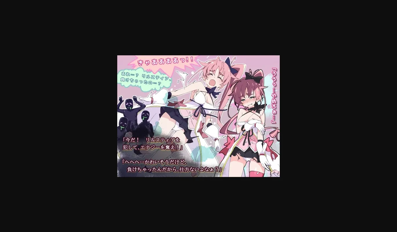 RPGM Completed Magical Valkyrie Lyristia [v1.01] [ShiBoo!   Kagura Games] | Free Adult Games