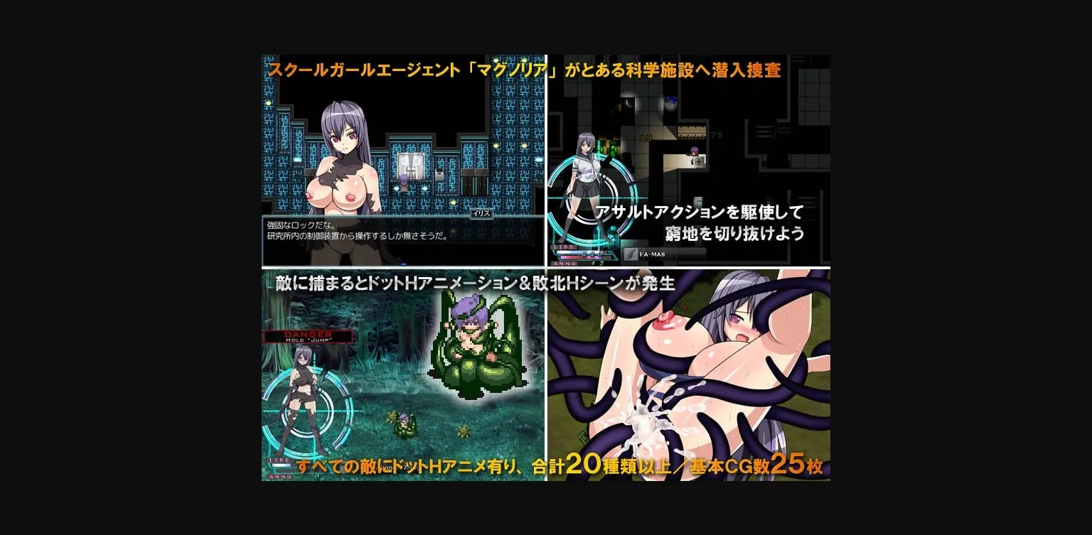 RPGM Completed Magnolia  Zero  Schoolgirl Agent [v1.3] [A Cellar] | Free Adult Games