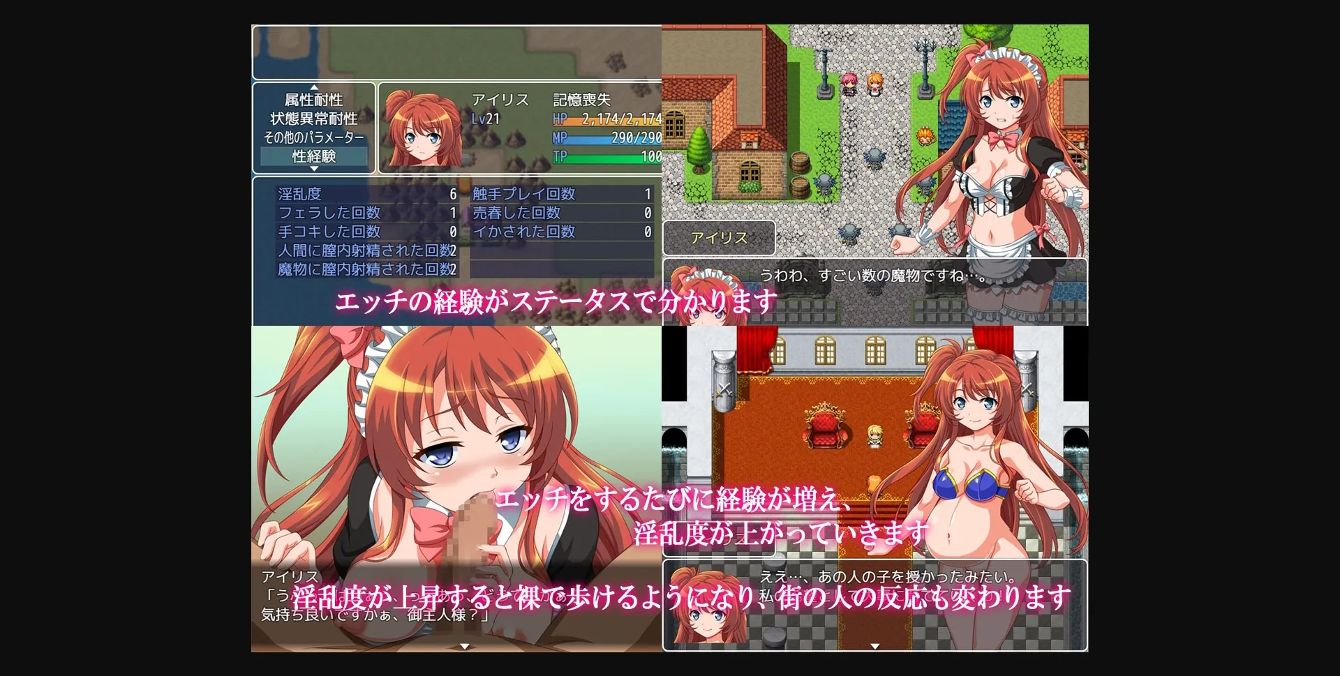 RPGM Completed Maid Hero Iris [Final] [Clara Soap] | Free Adult Games