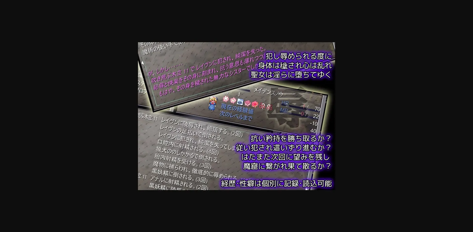 RPGM Completed MaiDenSnow Eve [UsaBox] | Free Adult Games