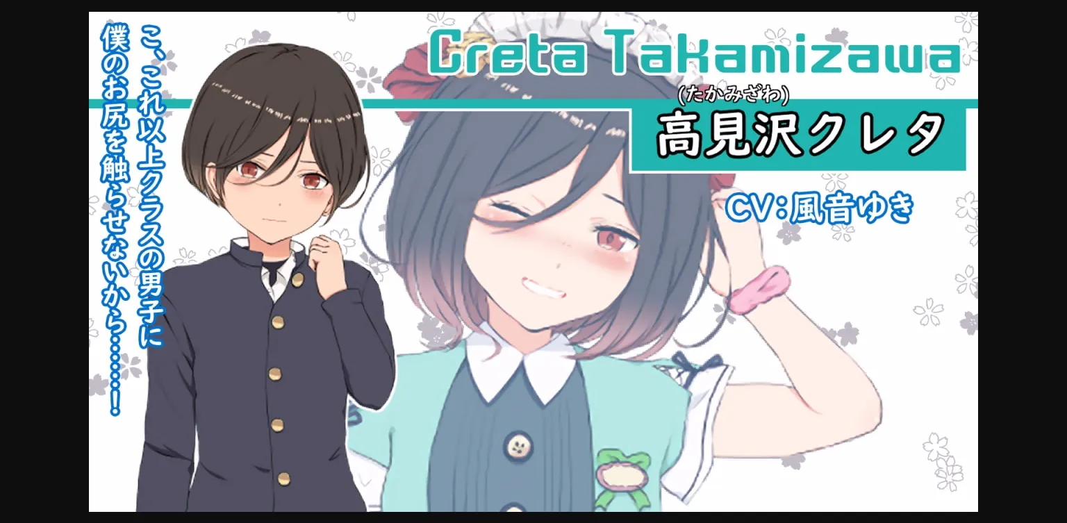 RPGM Completed Make Lots of M♂ney with Sex! [Final] [Yanmarumaa] | Free Adult Games