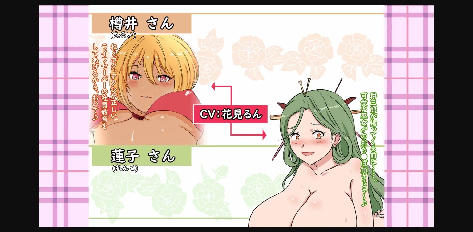 RPGM Completed Make Lots of M♂ney with Sex! [Final] [Yanmarumaa] | Free Adult Games