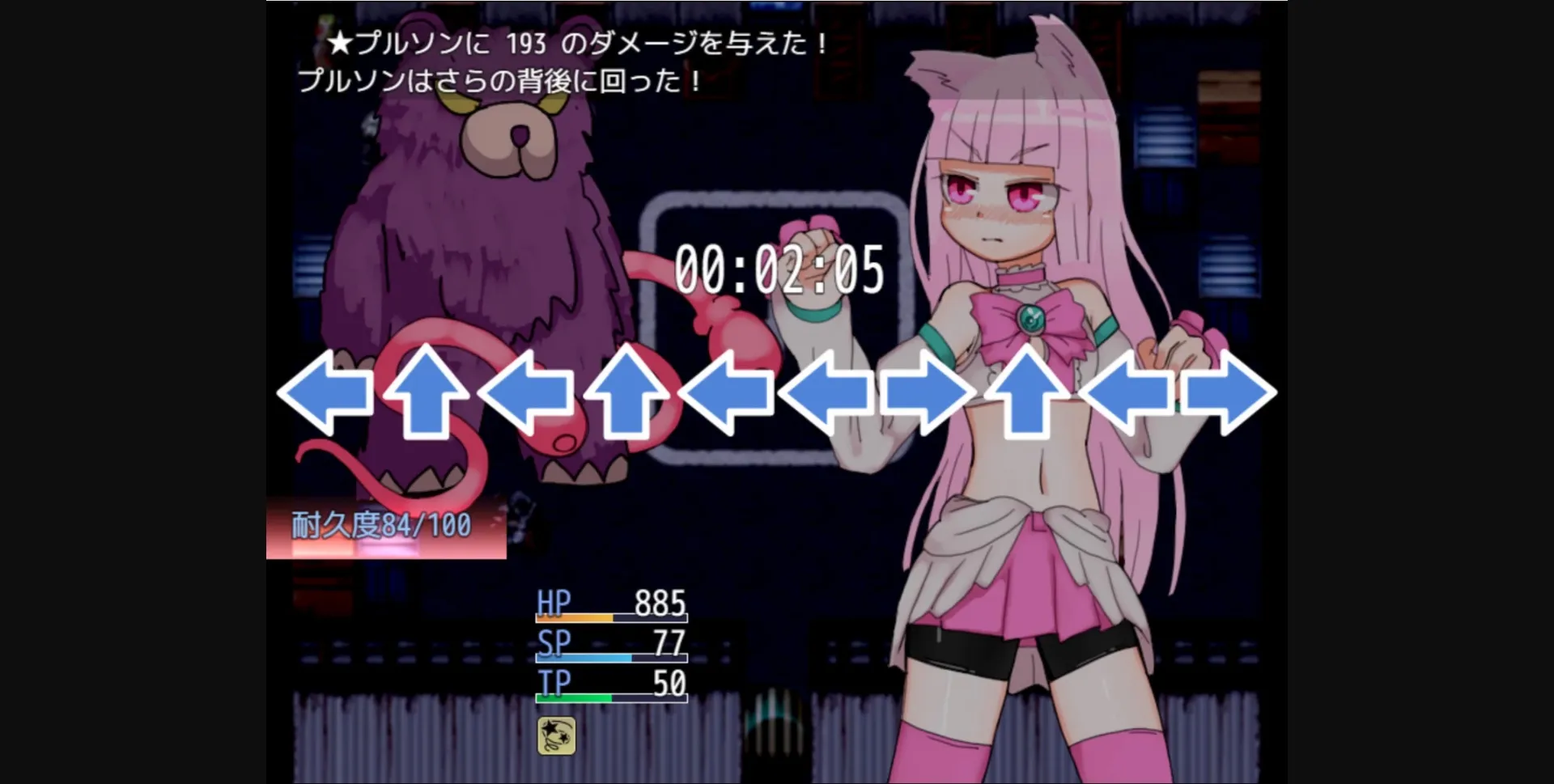 RPGM Completed Maken-shi Sara [Final] [Kushimoto House] | Free Adult Games