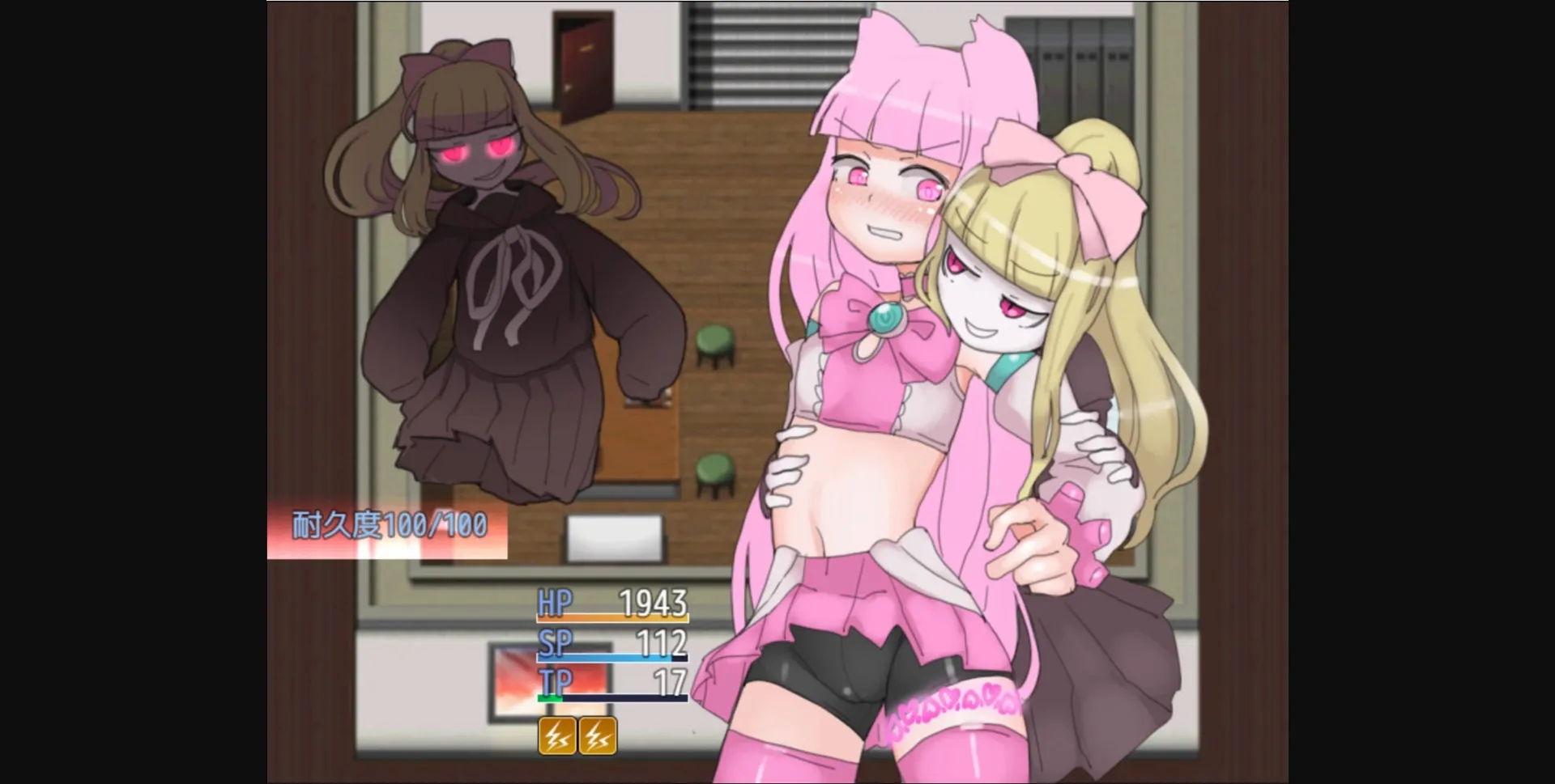 RPGM Completed Maken-shi Sara [Final] [Kushimoto House] | Free Adult Games