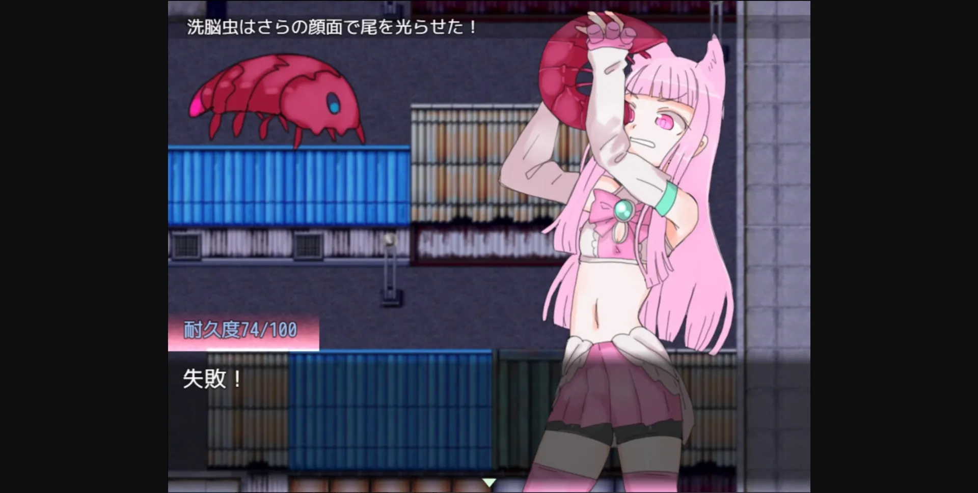 RPGM Completed Maken-shi Sara [Final] [Kushimoto House] | Free Adult Games