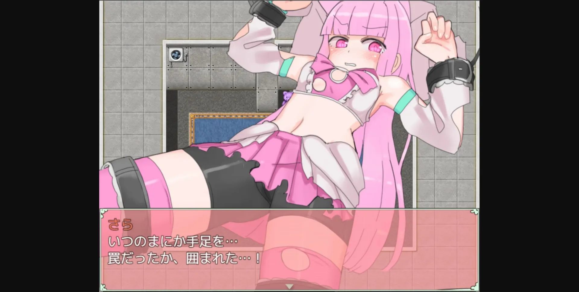 RPGM Completed Maken-shi Sara [Final] [Kushimoto House] | Free Adult Games