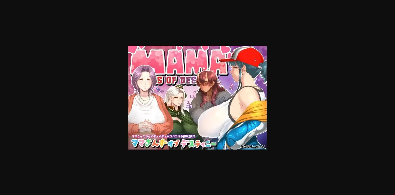 RPGM Completed Mama Sans of Destiny [v1.0] [IZAKAYA YOTTYANN] | Free Adult Games