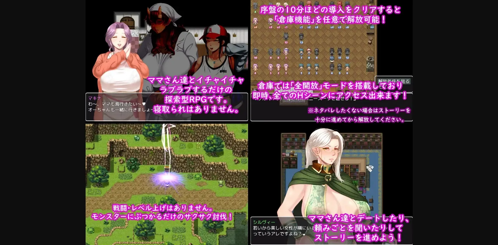 RPGM Completed Mama Sans of Destiny [v1.0] [IZAKAYA YOTTYANN] | Free Adult Games