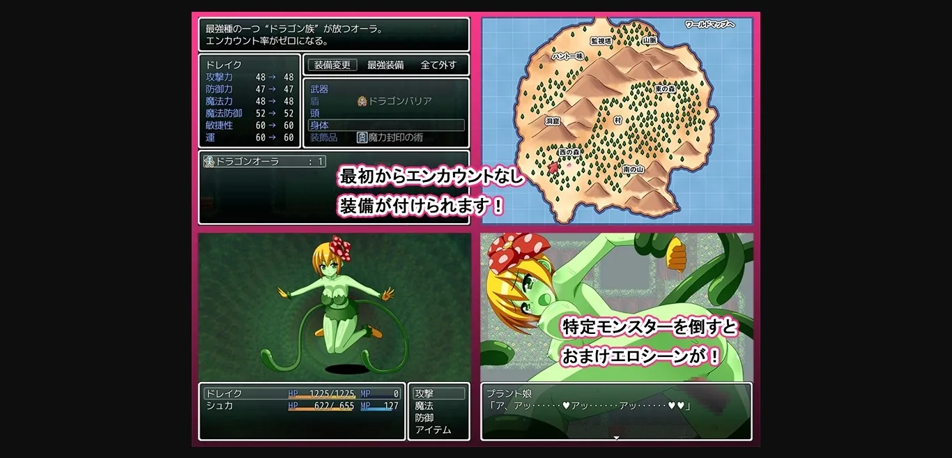 RPGM Completed Mandrake -ERODE 0- [7cm] | Free Adult Games