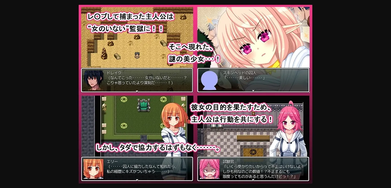 RPGM Completed Mandrake -ERODE 0- [7cm] | Free Adult Games