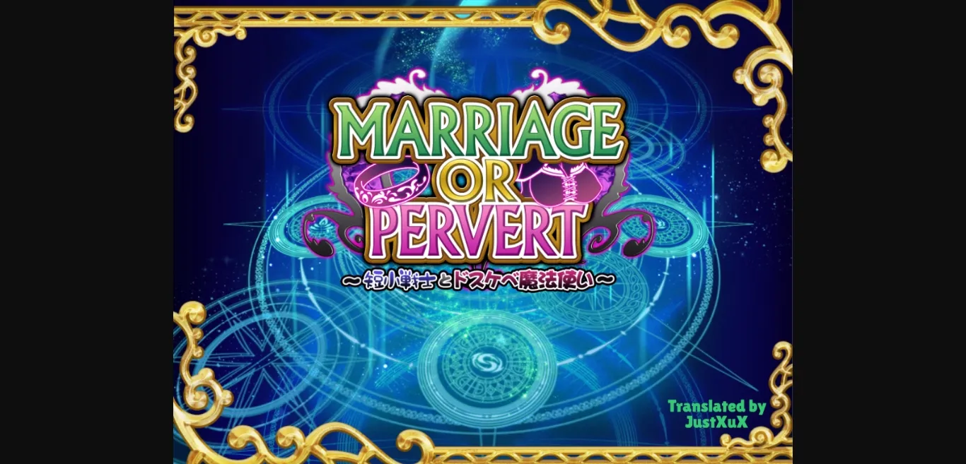 RPGM Completed Marriage Or Pervert ~The Small Penis Warrior & The Perverted Magician~ [v1.04.2] [AVANTGARDE] | Free Adult Games