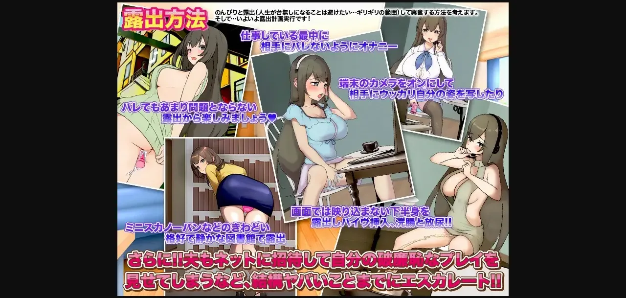 RPGM Completed Married Woman Plays Exposure Games [v1.00] [Rodmans] | Free Adult Games