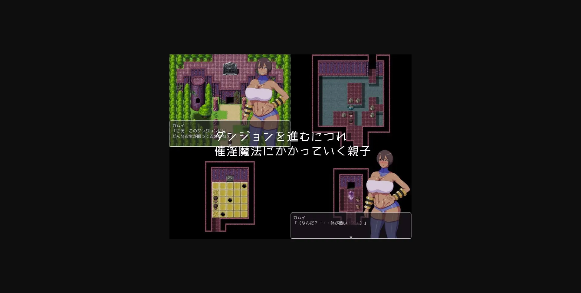 RPGM Completed Maze Labyrinth [Final] [Oroboy] | Free Adult Games