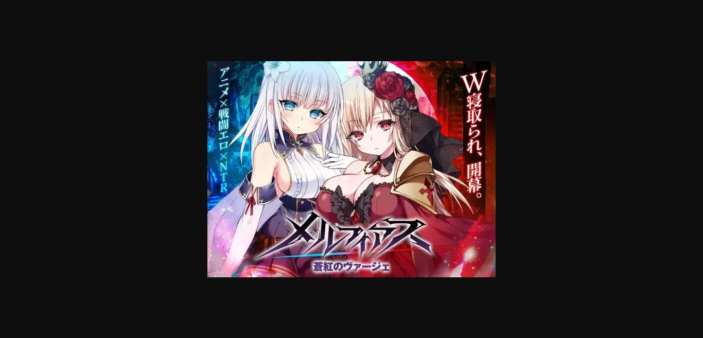RPGM Completed Melphias  Azure and Crimson Verge [v1.226] [dorgel] | Free Adult Games