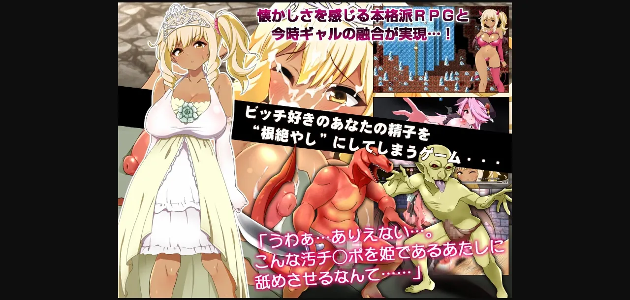 RPGM Completed Meltys Quest [v1.2r] [Happy Life] | Free Adult Games