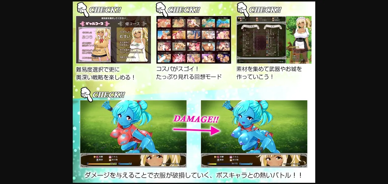 RPGM Completed Meltys Quest [v1.2r] [Happy Life] | Free Adult Games