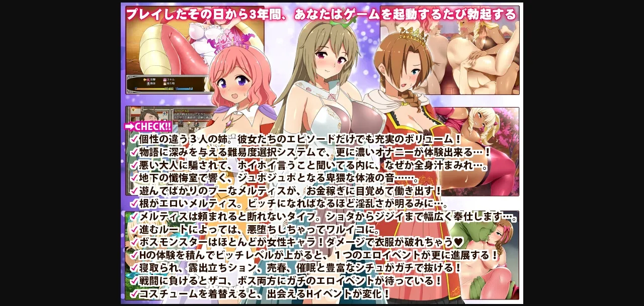 RPGM Completed Meltys Quest [v1.2r] [Happy Life] | Free Adult Games