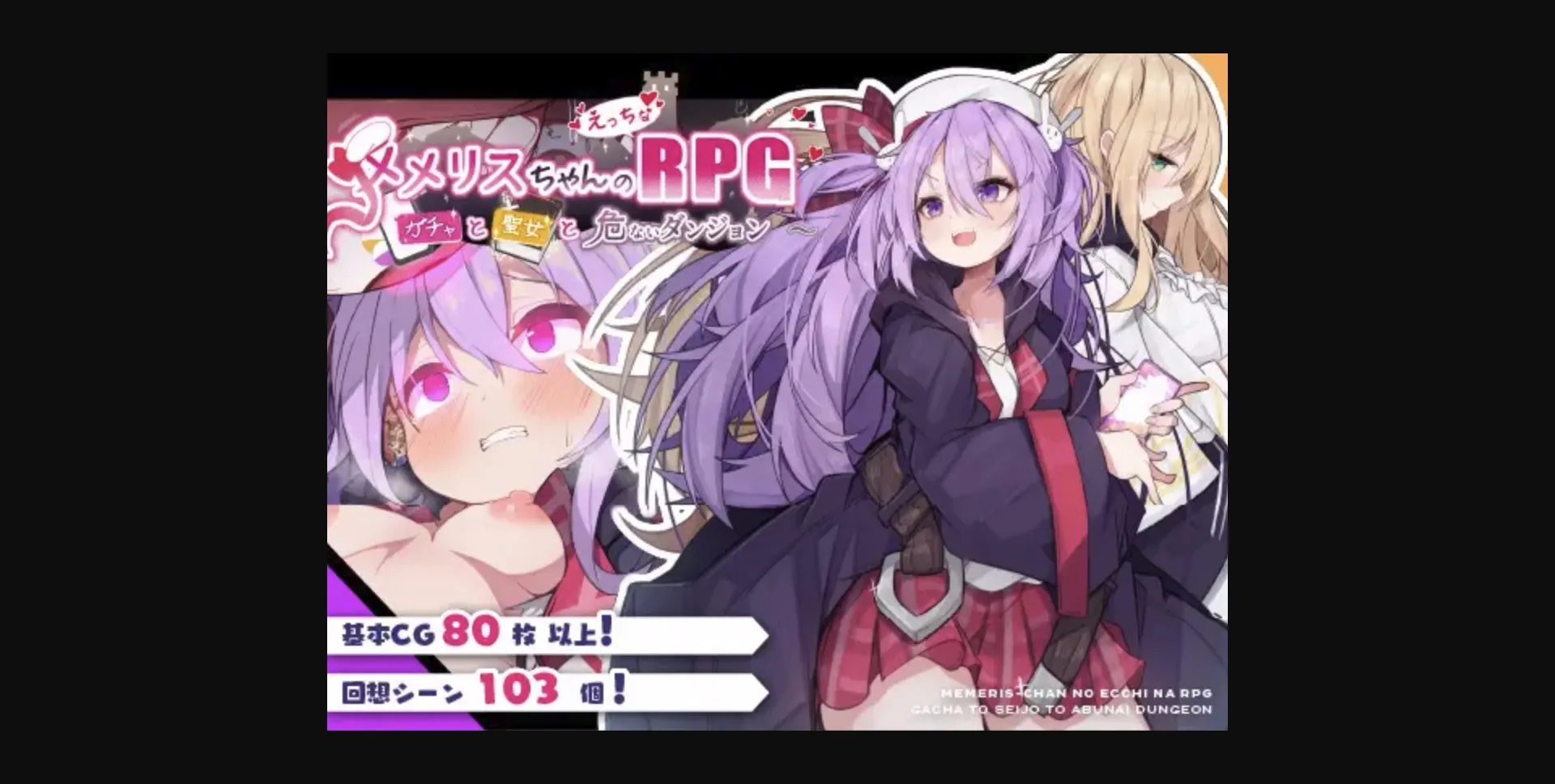 RPGM Completed Memerisu-chan's Naughty RPG [v1.03] [MMRSchannel] | Free Adult Games