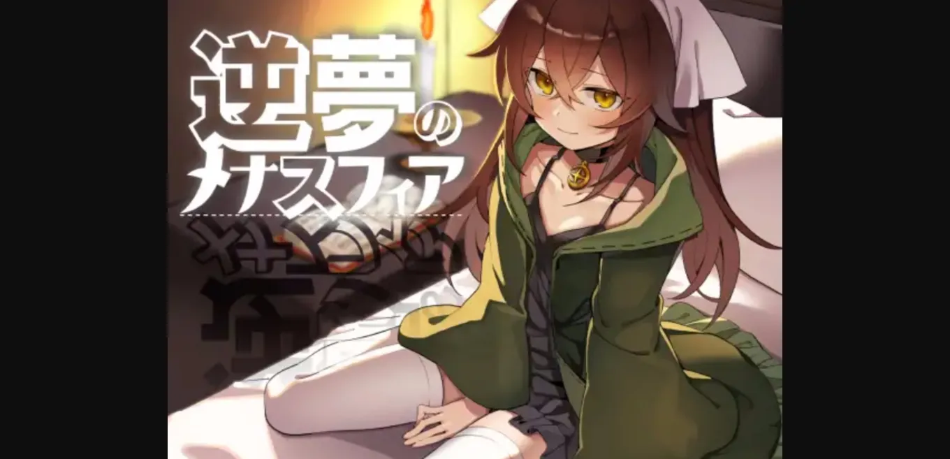 RPGM Completed Menasphere of Inverted Dreams [v1.11] [Crazy Nirin] | Free Adult Games