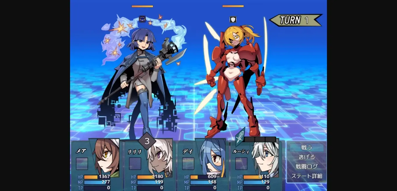 RPGM Completed Menasphere of Inverted Dreams [v1.11] [Crazy Nirin] | Free Adult Games