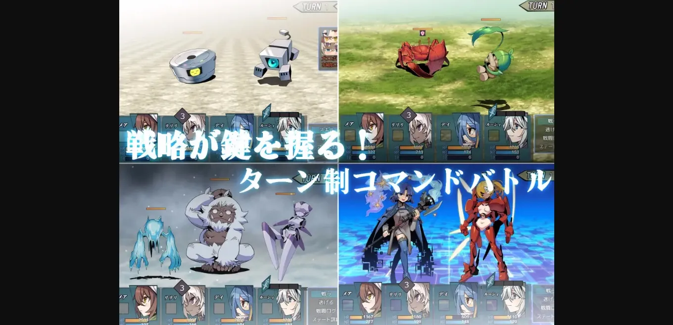 RPGM Completed Menasphere of Inverted Dreams [v1.11] [Crazy Nirin] | Free Adult Games