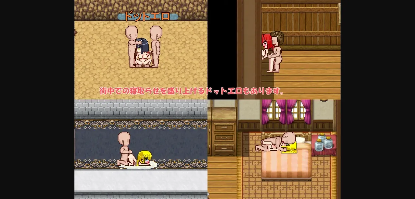 RPGM Completed Mercenary Band NTR [v1.20] [Mijiishi] | Free Adult Games