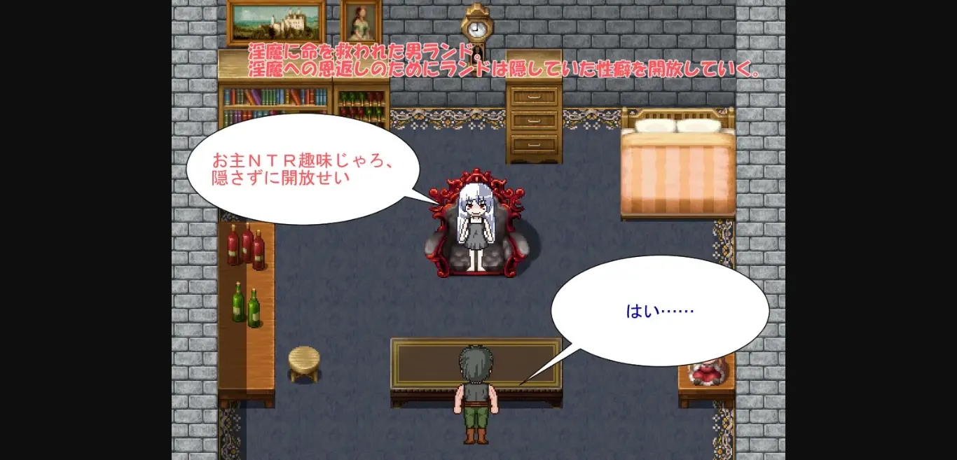 RPGM Completed Mercenary Band NTR [v1.20] [Mijiishi] | Free Adult Games