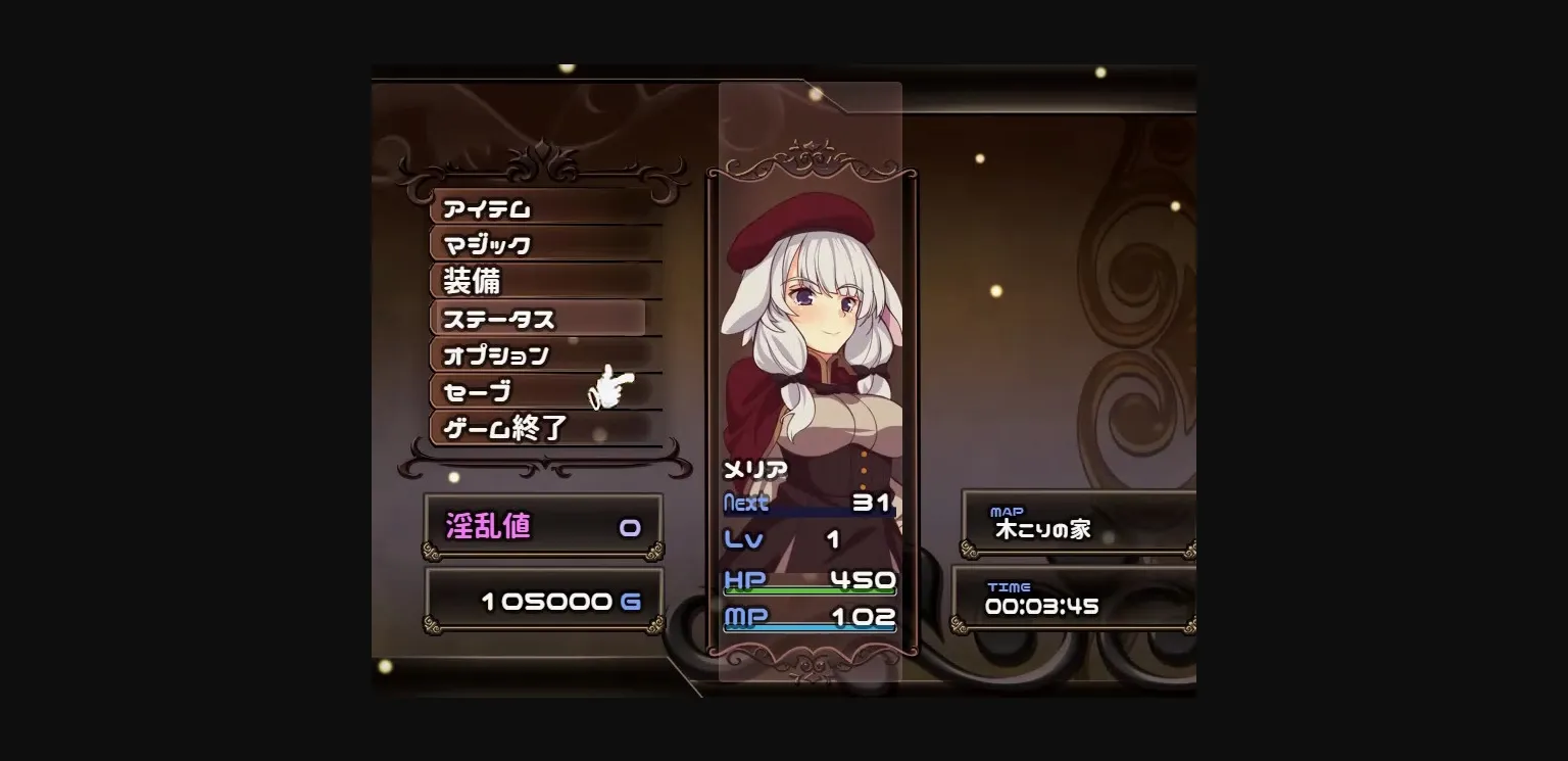 RPGM Completed Meria and the Island of Orcs [Final] [wagasi biyori] | Free Adult Games