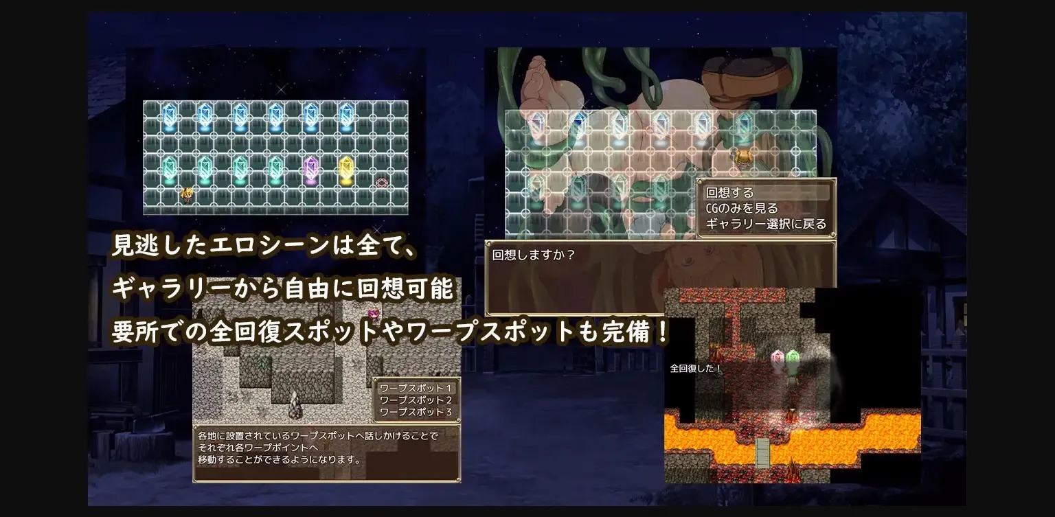 RPGM Completed Meria's Adventure ~Violation of the Feisty Adventurer~ [Final] [KIRINJET] | Free Adult Games