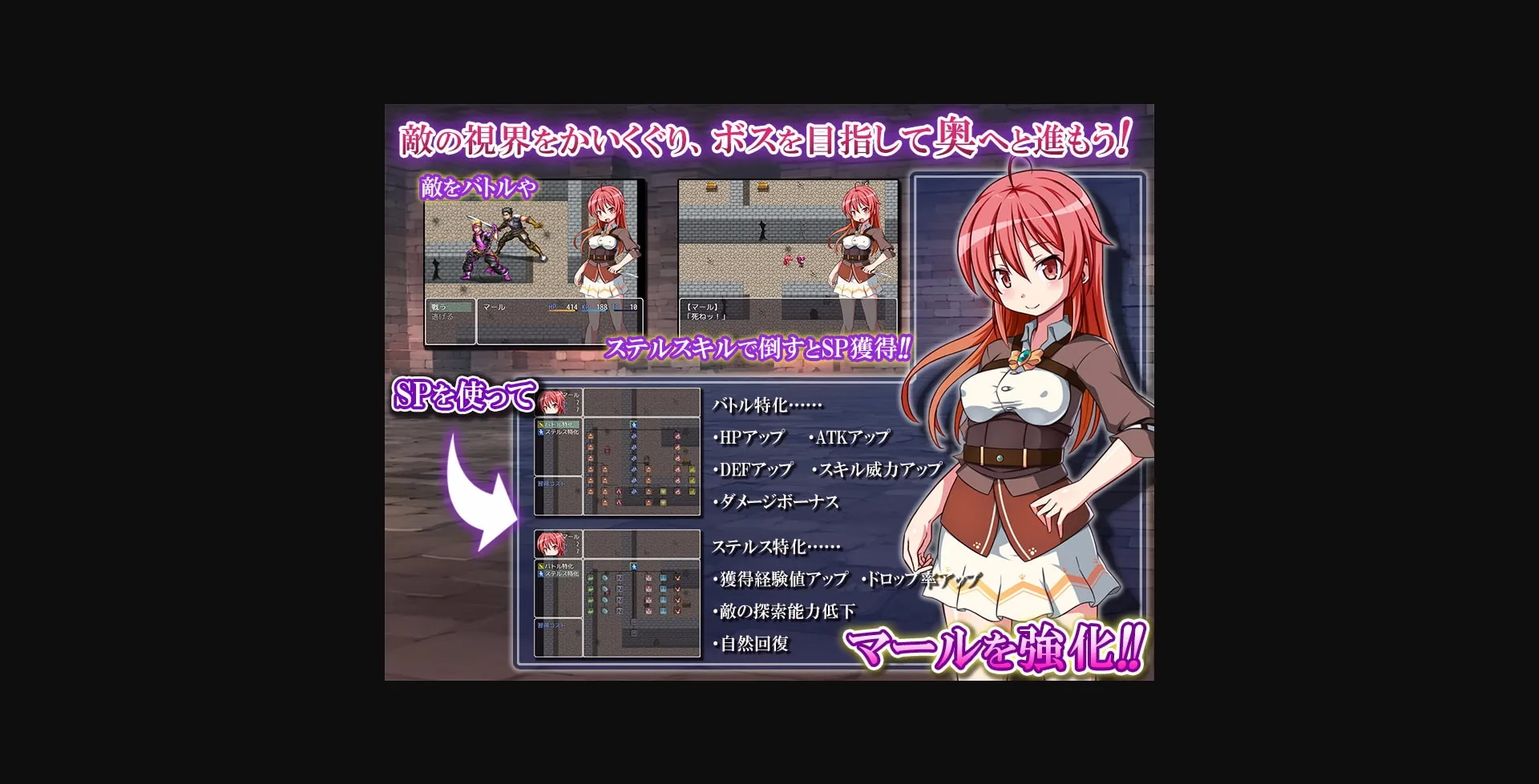 RPGM Completed Merle, Girl of Vengeance [v1.0] [yaminabedaiichikantai] | Free Adult Games