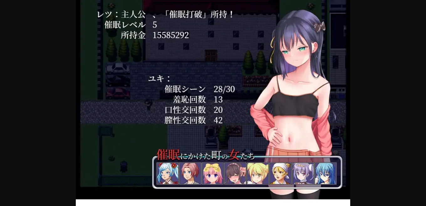 RPGM Completed Mesugaki, It&rsquo;s Time for Hypnosis [v1.00] [Hourglass & Pencil] | Free Adult Games