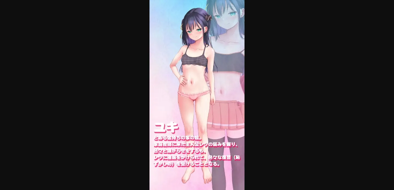 RPGM Completed Mesugaki, It&rsquo;s Time for Hypnosis [v1.00] [Hourglass & Pencil] | Free Adult Games