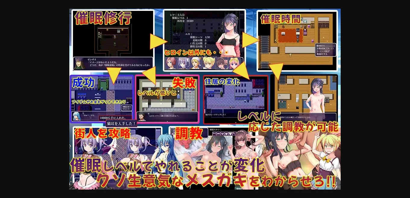 RPGM Completed Mesugaki, It&rsquo;s Time for Hypnosis [v1.00] [Hourglass & Pencil] | Free Adult Games