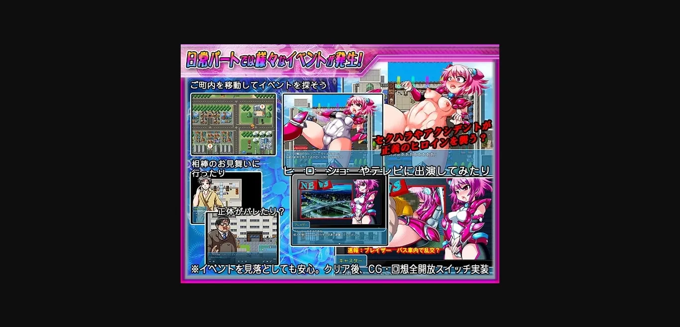 RPGM Completed Metal Edge Girl Blazer RPG [Final] [Ankoku Marimokan] | Free Adult Games