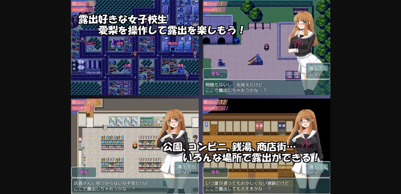 RPGM Completed Midnight Exhibition JK 2 [v1.00] [Double Melon] | Free Adult Games