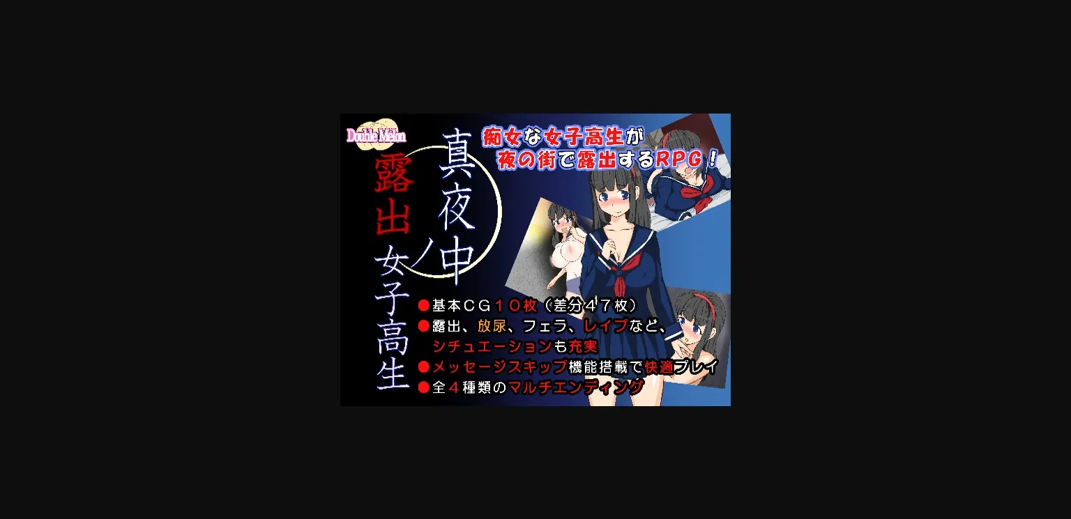 RPGM Completed Midnight Exhibition JK [v1.01] [Double Melon] | Free Adult Games