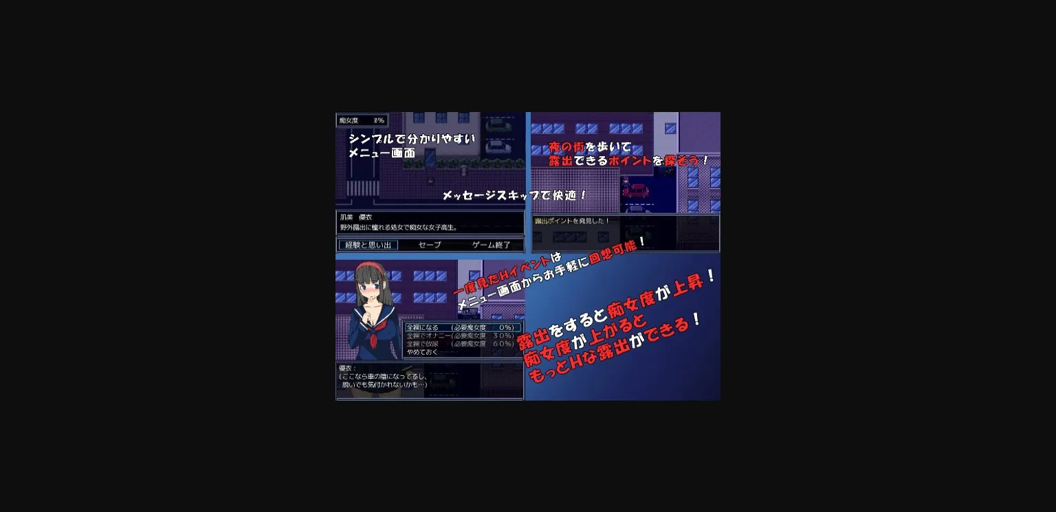 RPGM Completed Midnight Exhibition JK [v1.01] [Double Melon] | Free Adult Games