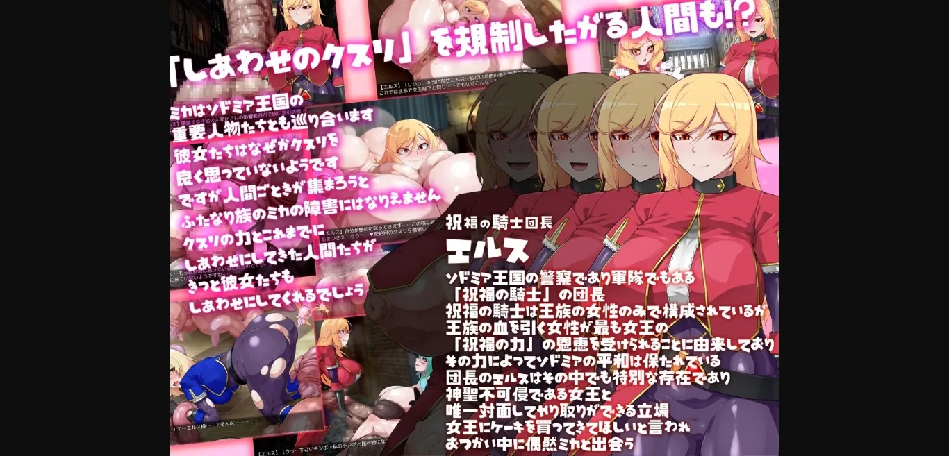 RPGM Completed Mika's Happiness Medicine [v1.0] [GFF] | Free Adult Games