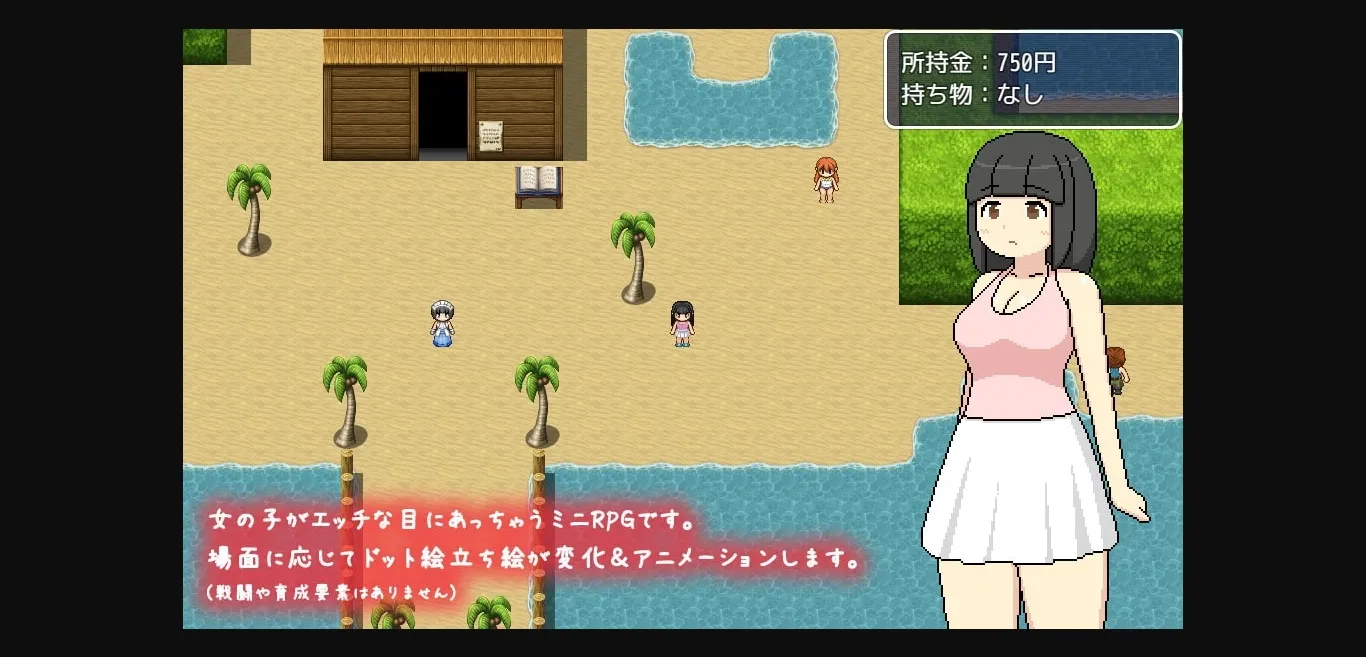 RPGM Completed Minamo's Island [Final] [monotool] | Free Adult Games