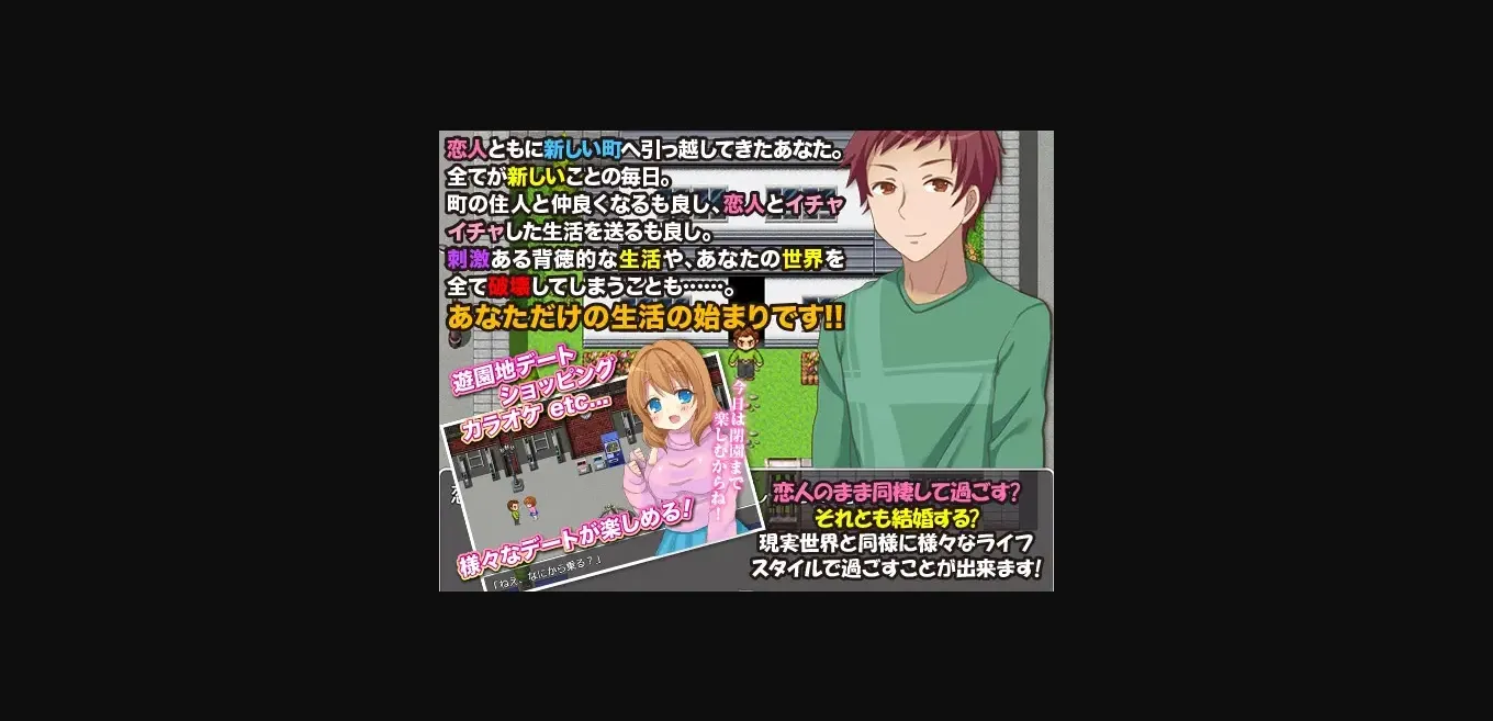 RPGM Completed Mini World Living ~ Experience living together with your Girlfriend ~ [Final] [BABYLON] | Free Adult Games