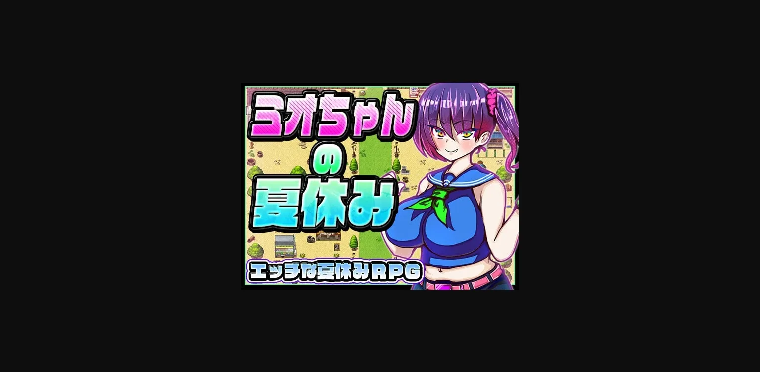 RPGM Completed Mio's Summer Vacation [Final] [Kunounohosi] | Free Adult Games