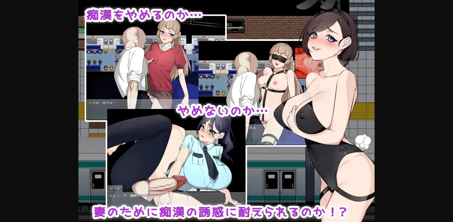 RPGM Completed Molestation Bulletin Board ~Target Is Your Wife~ [v1.00] [milkseki] | Free Adult Games